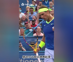 开云体育-关于Ming回归赛场，惊险取胜首场状态亮眼，皇家马德里观众沸腾！的信息