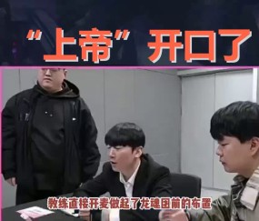 Kaiyun-JackeyLove遭遇十连败，IG教练面临压力！的简单介绍