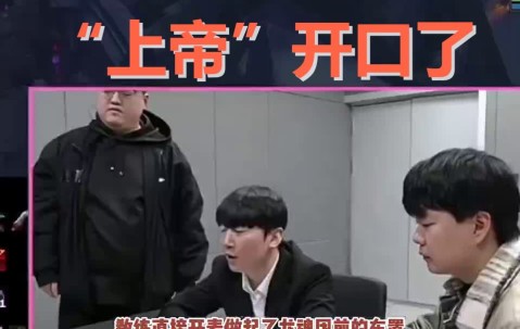 Kaiyun-JackeyLove遭遇十连败，IG教练面临压力！的简单介绍