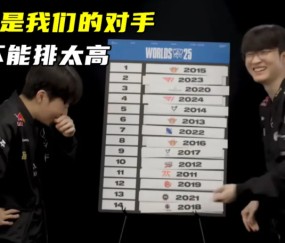 开云体育-Faker新星战术调整表现惊艳，G2未来可期！的简单介绍