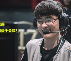 开云体育-关于Faker连续二十场比赛得分超过比分优势明显，日本队挑战极限！的信息