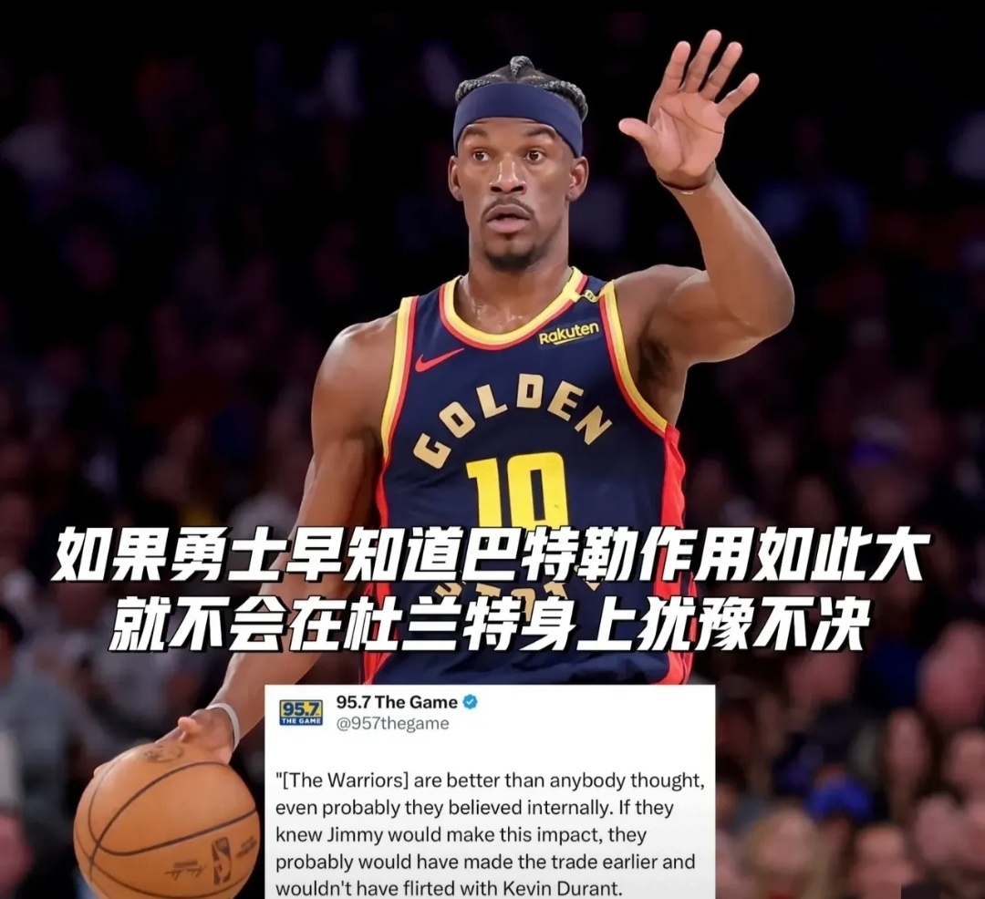 巴特勒连续十二场比赛得分超过锐不可当，美国队不断突破！